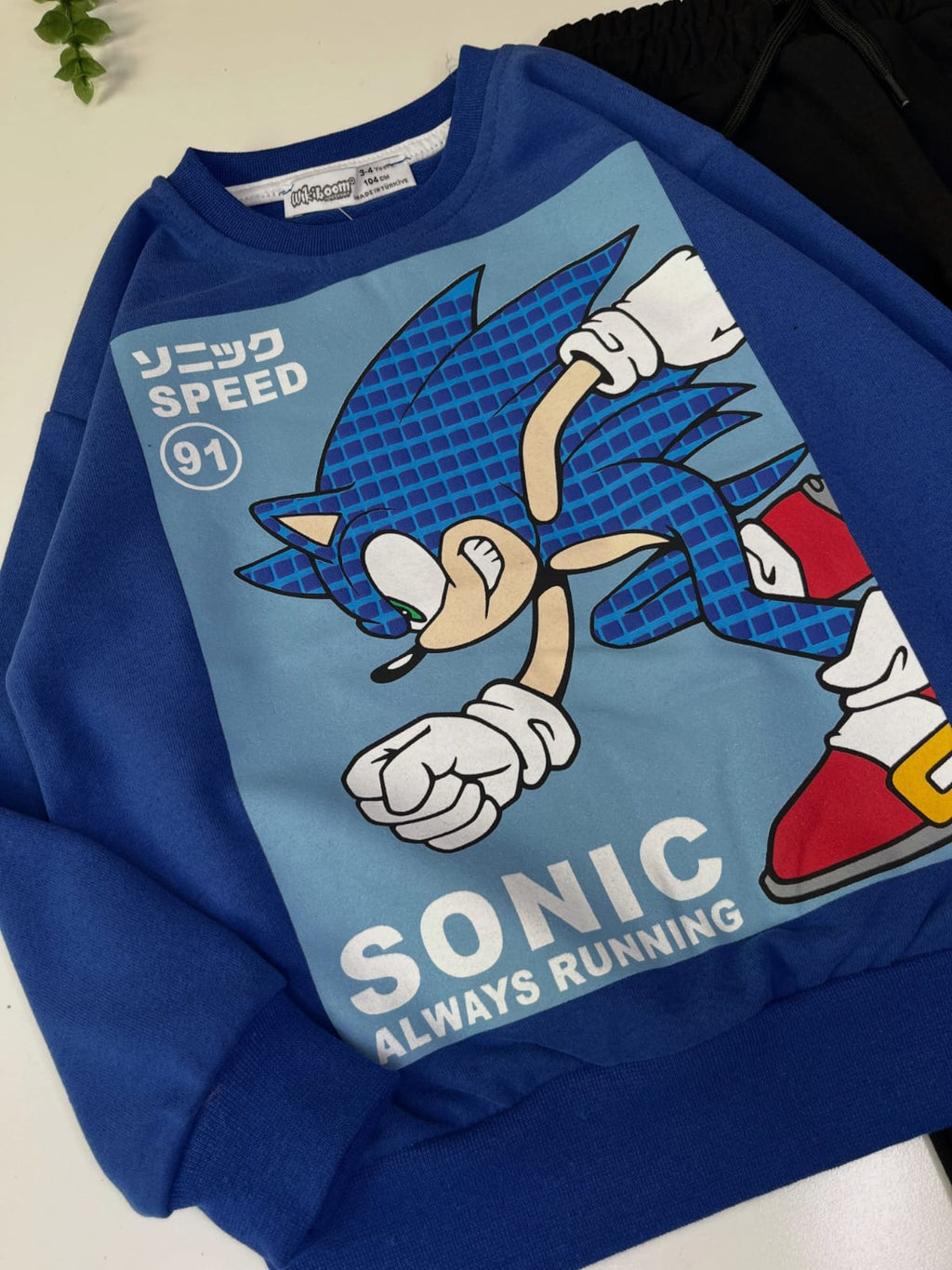 Sonic Kids Tracksuit
